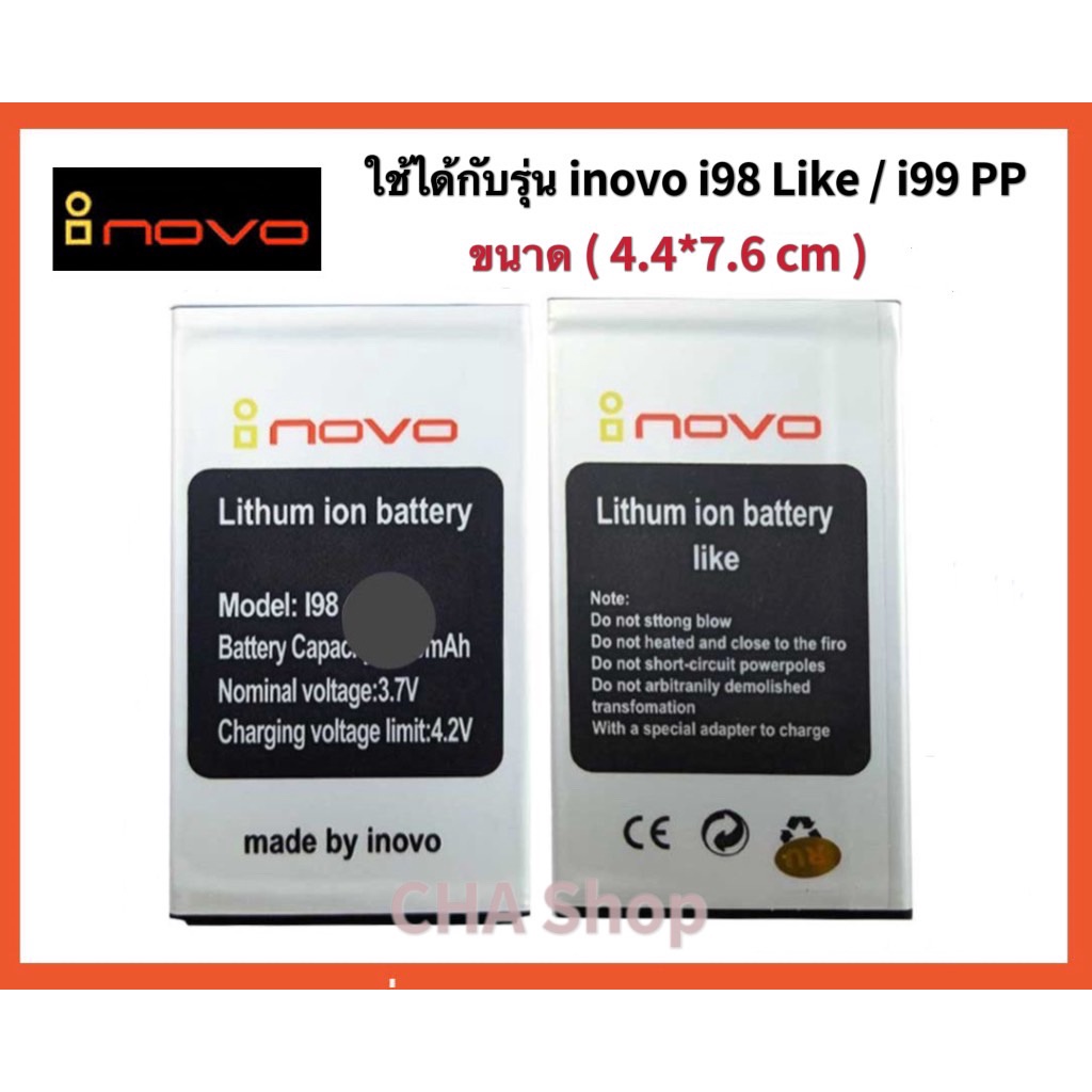 แบตเตอรี่ inovo i98 Like,i99 PP (4.4x7.6 cm.) แบต inovo i98 Like,i99 PP ของแท้ battery
