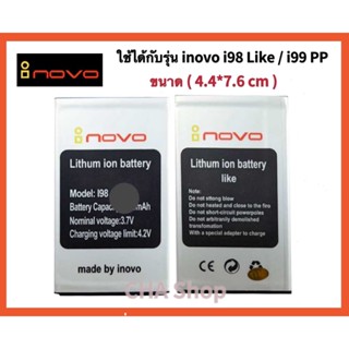 แบตเตอรี่ inovo i98 Like,i99 PP (4.4x7.6 cm.) แบต inovo i98 Like,i99 PP ของแท้ battery