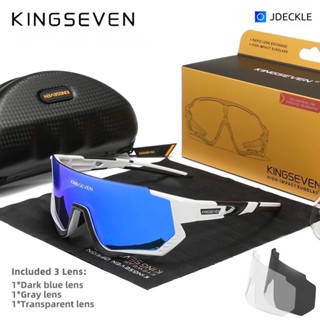 สินค้าคลัง กทม Kingseven LS-910 แว่นตาปั่นจักรยาน  กันแดด กันลม กันฝุ่น UV แว่นกันแดด แว่นตากรองแสง แว่นตาPolarized