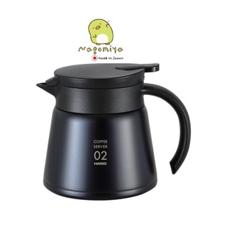 HARIO V60 Heat Insulating Stainless Steel Server 600 VHS-60 เหยือกเสิร์ฟกาแฟแบบเก็บความร้อนได้