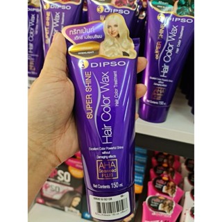 ทรีทเม้นท์ แว็กซ์ เปลี่ยนสีผม DIPSO HAIR Coloe Wax