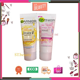 Garnier Skin Naturals Bright Complete โฟมล้างหน้า การ์นิเย่ ไบร์ทคอมพรีท วิตามินซี/ซากุระไวท์ 15ml