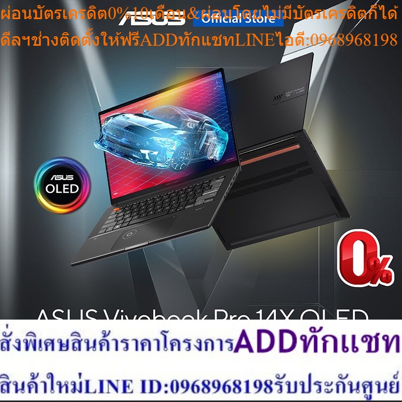 ASUS Vivobook Pro 14X OLED (N7401ZE-M9721WS), โน๊ตบุ๊คตัดต่อ 14.5 inch 2.8K OLED designer laptop, Intel i7-