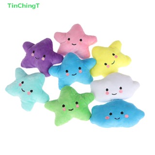 [TinChingT] ตุ๊กตายัดนุ่น รูปก้อนเมฆ ดาว ขนาดเล็ก มีเสียง สีสันสดใส ของเล่นสําหรับสัตว์เลี้ยง สุนัข [ใหม่]