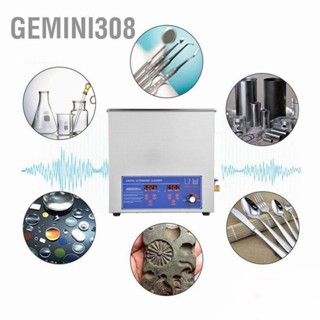 Gemini308 50Al 14L จอแสดงผลดิจิตอลอัลตราโซนิกทําความสะอาดเครื่องซักผ้า 40Khz