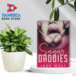 น้ําตาลดาดดี้ โดย JADE WEST