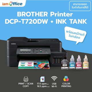 BROTHER Printer DCP-T720DW + INK TANK