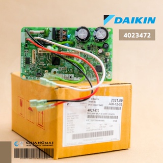 4023472 (ให้ใช้ 2541222 แทน) แผงวงจรแอร์ Daikin แผงบอร์ดแอร์ไดกิ้น แผงบอร์ดคอยล์เย็น รุ่น FTKC09TV2S