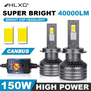 Hlxg หลอดไฟหน้ารถยนต์ H1 H4 H7 Led Canbus H8 H11 HB3 9005 HB4 9006 HIR2 9012 150W 40000LM 2 ชิ้น