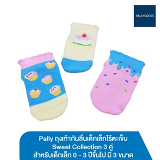 Pally ถุงเท้ากันลื่นเด็กเล็กไร้ตะเข็บ Sweet Collection 3 คู่ สำหรับเด็กเล็ก 0 - 3 ปีขึ้นไป มี 3 ขนาด