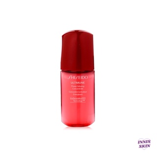 (แท้/พร้อมส่ง) SHISEIDO Ultimune Power Infusing Concentrate 10ml