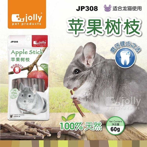 Jolly Apple Stick JP308 – ขนมสัตว์ฟันแทะ ไม้แอปเปิ้ล ลับฟัน 60g