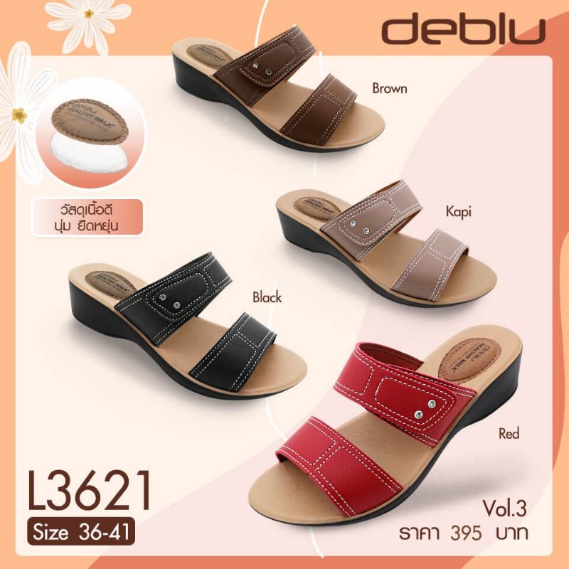 NFshoes ถูกสุด! รองเท้าแตะ เพื่อสุขภาพ หญิง แบบสวม Deblu เดอบลู รุ่น L3621 นุ่มนิ่ม น้ำหนักเบา ของแท้ 100%