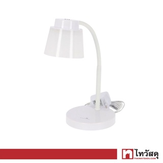 LUZINO โคมไฟอ่านหนังสือตั้งโต๊ะ ระบบสัมผัส (LED 6W) รุ่น GX8264D สีขาว