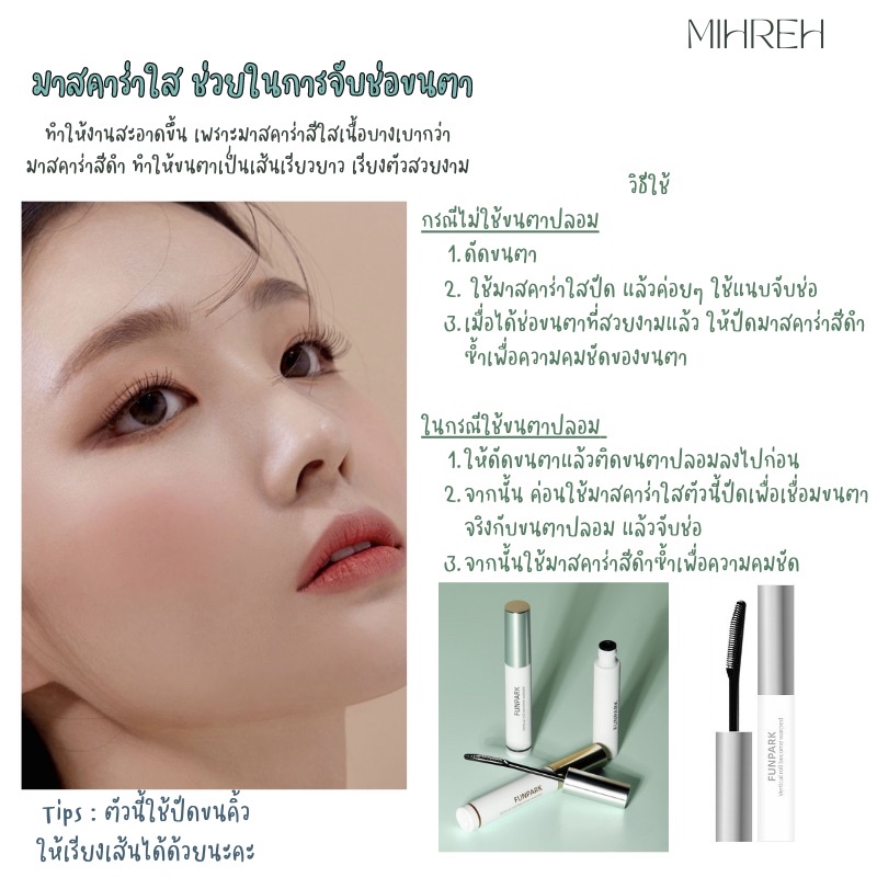 (พร้อมส่ง) แหนบจับช่อขนตาปลอม สไตล์สาวเกาหลี (พรีเมี่ยม) - รูปที่ 4