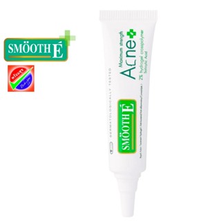 Smooth E แอคเน่ ไฮโดรเจล เจลเเต้มสิว สำหรับสิวมีหัว Acne Hydrogel 7G. สำหรับสิวอักเสบ สิวมีหัว สิวหายทันใจ สมูทอี