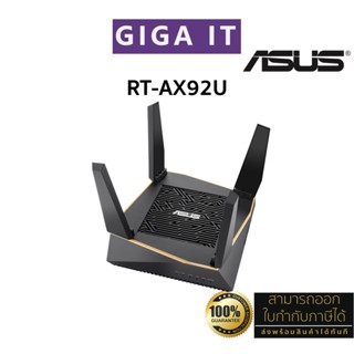 ASUS RT-AX92U (1 Pack) Mesh WiFi 6 Tri Band AX6100 (Coverage 2750 sq.ft. 4+ rooms) รับประกันศูนย์ 3 ปี