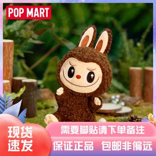 พร้อมส่ง ตุ๊กตามอนสเตอร์ POPMART LABUBU LABUBU ของแท้