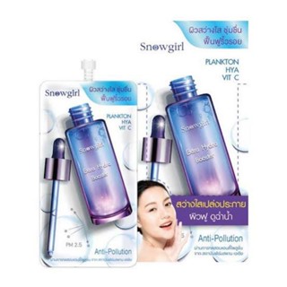 Snowgirl Extra Hydra Booster 6ซอง