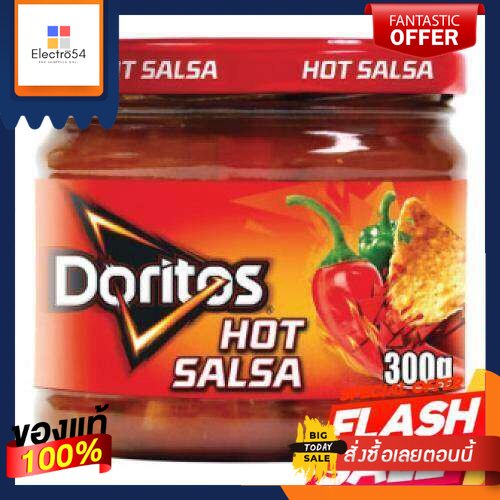 โดริโทสซัลซ่าร้อน 300 ก.Doritos Hot Salsa 300 g.