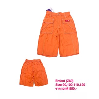 Enfant กางเกง Size 90,100,110,120