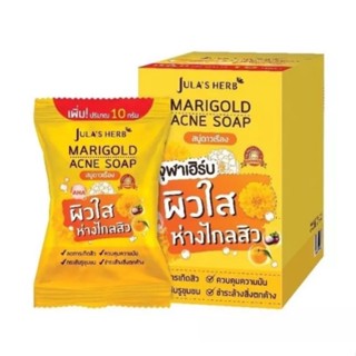 (ยกกล่อง/4ก้อน) Julas Herb Marigold Acne Soap 70g จุฬาเฮิร์บ แมริโกลด์ แอคเน่ โซป สบู่ดาวเรือง