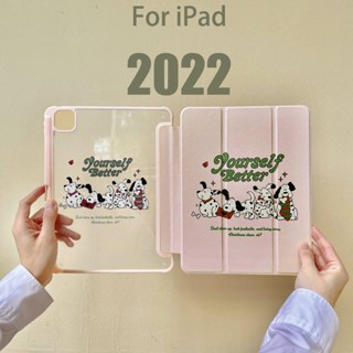 เคสอะคริลิคแข็ง ลายสุนัข พร้อมช่องใส่ดินสอ ตั้งหลับอัตโนมัติ สําหรับ IPad 2022 10th 10 Pro11 Pro12.9