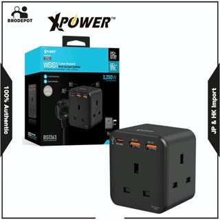 XPower WSS1 ตัวแยกซ็อกเก็ตผนังรูปลูกบาศก์ Cube-shaped Wall Socket Splitter