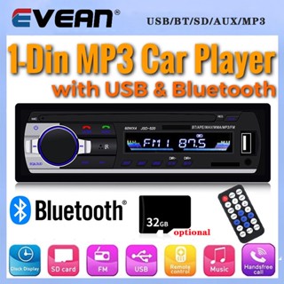 เครื่องเล่น MP3 วิทยุ FM ดิจิทัล บลูทูธ 1DIN 12V USB TF AUX-IN สําหรับรถยนต์