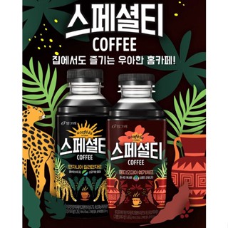 พร้อมส่ง 스페셜티 กาแฟพร้อมดื่ม เอธิโอเปีย,แทนซาเนีย Binggrae Acafela Specialty Coffee 460ml