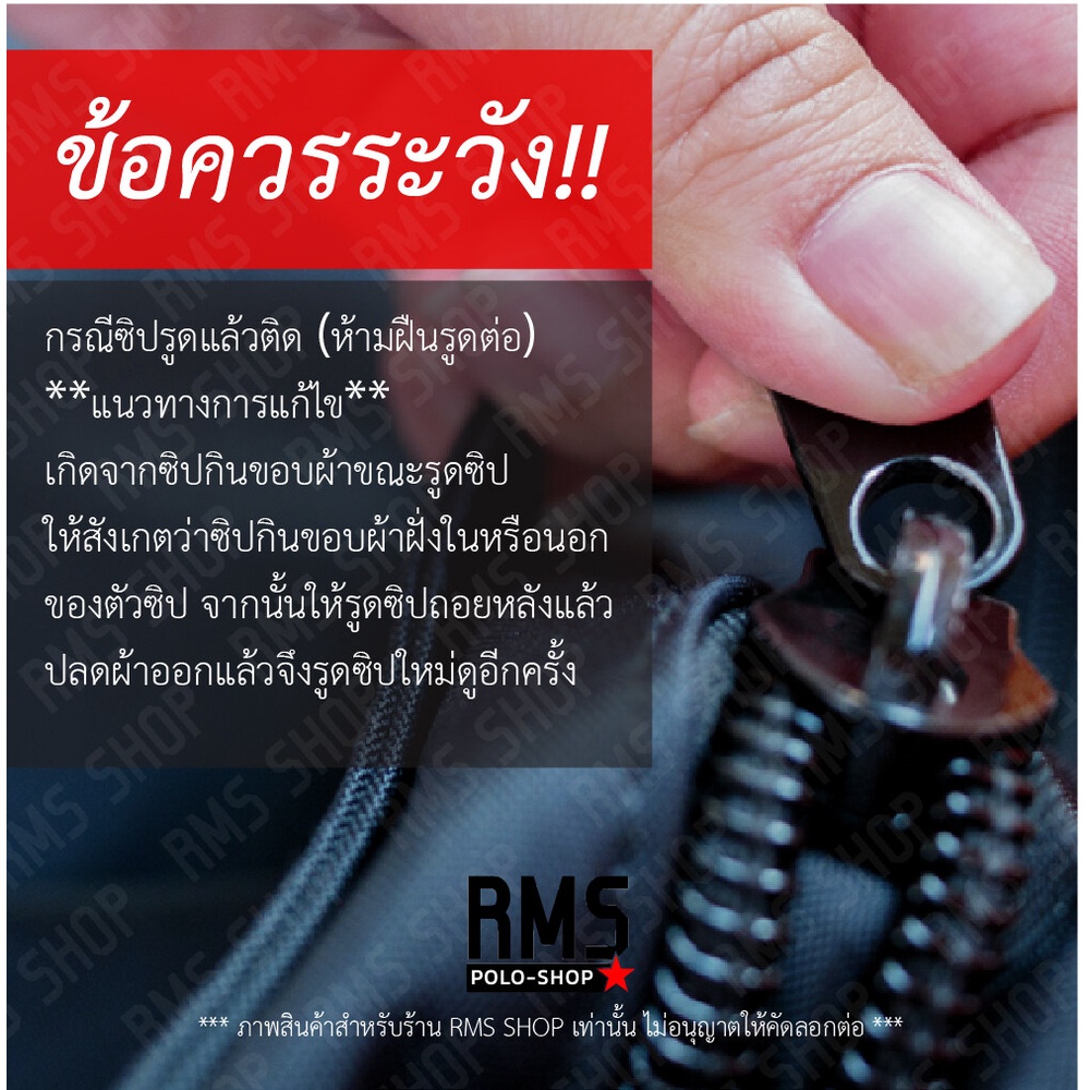 แจ็คเก็ตดำ โรงเรียนนายสิบทหารบก (มีซับในและรองบ่าในตัว) - รูปที่ 5