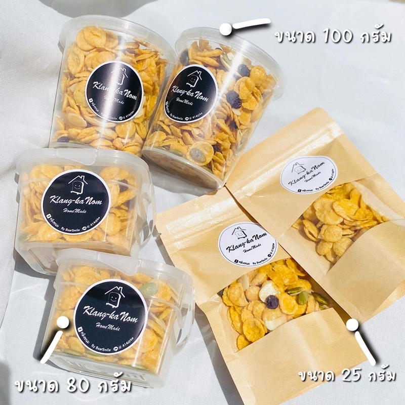 คอนเฟลกคาราเมลน้ำผึ้ง klang-Kanin