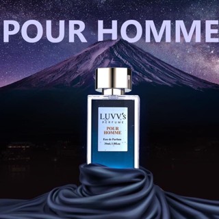 LUVVs กลิ่น Pour homme EDP ขนาด 30ml.การันตีหอมนานเกิน 12 ชม.