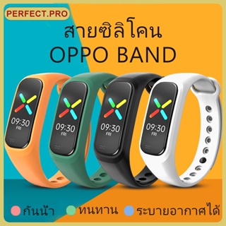 สายนาฬิกาซิลิโคน OPPO BAND สายนาฬิกาซิลิโคนที่เรียบง่ายและใช้งานง่าย