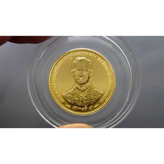 เหรียญทองคำ ที่ระลึกพระราชพิธีกาญจนาภิเษก ชนิดราคา 6000 บาท (หนัก 1 บาท) 2539