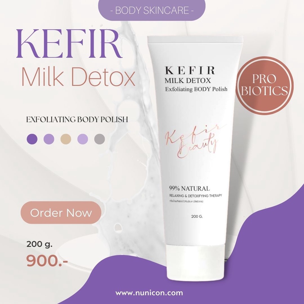 Kefir Milk Detox Exfoliating Body Polish