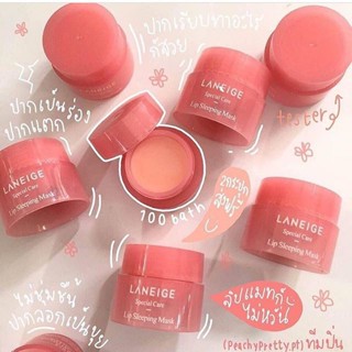 Laneige lip sleeping mask  ลิปลาเนจ กลิ่นเบอร์รี่ เครื่องสำอางบำรุงฝีปากแก้ปากดำ ขนาด3กรัม