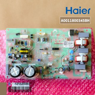 A0011800345BH แผงวงจรแอร์ Haier แผงบอร์ดแอร์ไฮเออร์ แผงบอร์ดคอยล์ร้อน รุ่น HSU-10VNR03TC อะไหล่แอร์ ของแท้ศูนย์