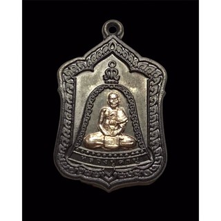 เหรียญแจกทาน ปี55  หลวงปู่คำบุ วัดกุดชมภู อุบลราชธานี เนื้อนวะหน้าเงิน เลข 8 กล่องเดิม