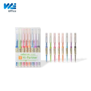 Chosch (ชอช) ปากกาเจลสี 8 สี Gel pen 8 Colors 0.5mm. CS-8623