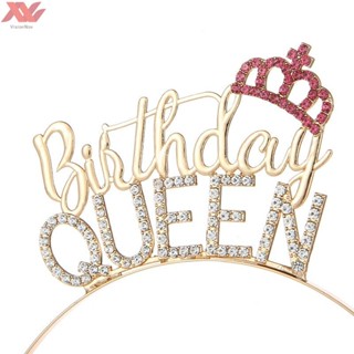 EE ที่คาดผมวันเกิดเพชร ที่คาดผมแบบโลหะ ที่คาดผม BIRTHDAY GIRL / BIRTHDAY QUEEN มีเพชรวิ้งๆ พร้อมส่งในไทย