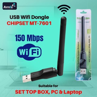 อะแดปเตอร์เสาอากาศ Wifi Dongle MT7601 พอร์ต Usb สําหรับแล็ปท็อป PC