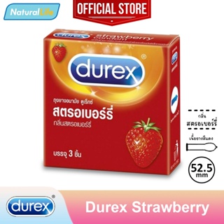 Durex Strawberry Condom ถุงยางอนามัย ดูเร็กซ์ สตรอเบอร์รี่ ผิวเรียบ กลิ่นสตรอเบอร์รี่ ขนาด 52.5 มม. 1 กล่อง(บรรจุ 3 ชิ้น