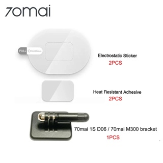 70mai Dash Cam 1S D06 แบร็คเก็ต 70Mai ชุดสติกเกอร์ 3M กาว 70Mai M300 แบร็คเก็ต