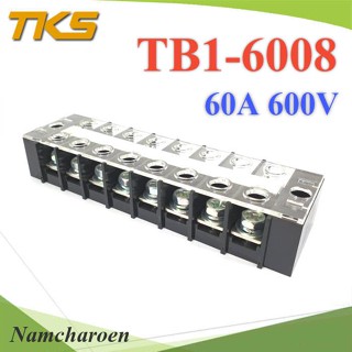 ..เทอร์มินอลบล็อก TB1-6008 แผงต่อสายไฟ ขนาด 60A 600V แบบ 8 ช่อง  รุ่น TB1-6008 NC