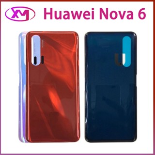 เคสแบตเตอรี่ด้านหลัง แบบกระจก สําหรับ HUAWEI Nova 6 Nova6 HUAWEI Nova 6