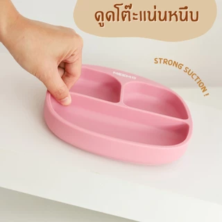MEEM จานซิลิโคนฐานดูดสูญญากาศ จานซิลิโคนดูดโต๊ะ จานแบ่งช่อง รุ่น First Step (Colorful Series)