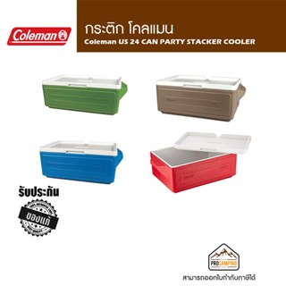 กระติก Coleman US 24 CAN PARTY STACKER COOLER