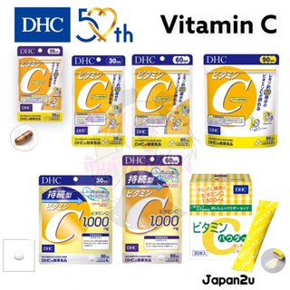 รวมวิตามินC DHC Vitamin C 20,30,60,90วัน/ C Persistent 30,60วัน / C Powder 30ซอง