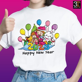 เสื้อปีใหม่ (ลาย HAPPY NEW YEAR ลูกโป่งรุ้ง) ผ้าไมโคร ใส่สบาย พร้อมส่ง